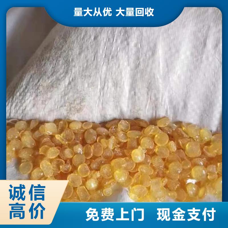 回收环氧油漆厂家_回收丙烯酸聚氨酯面漆上门快