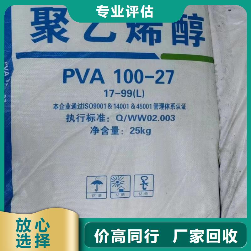 回收环氧油漆厂家_回收丙烯酸聚氨酯面漆专业回收
