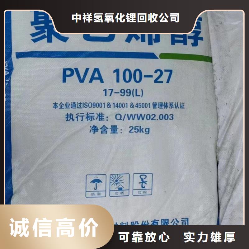 回收环氧油漆厂家回收丙烯酸聚氨酯面漆值得信任