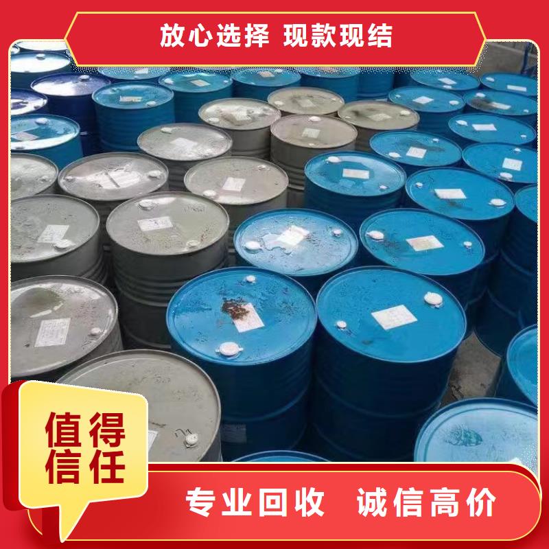 回收环氧油漆厂家_回收丙烯酸聚氨酯面漆上门快