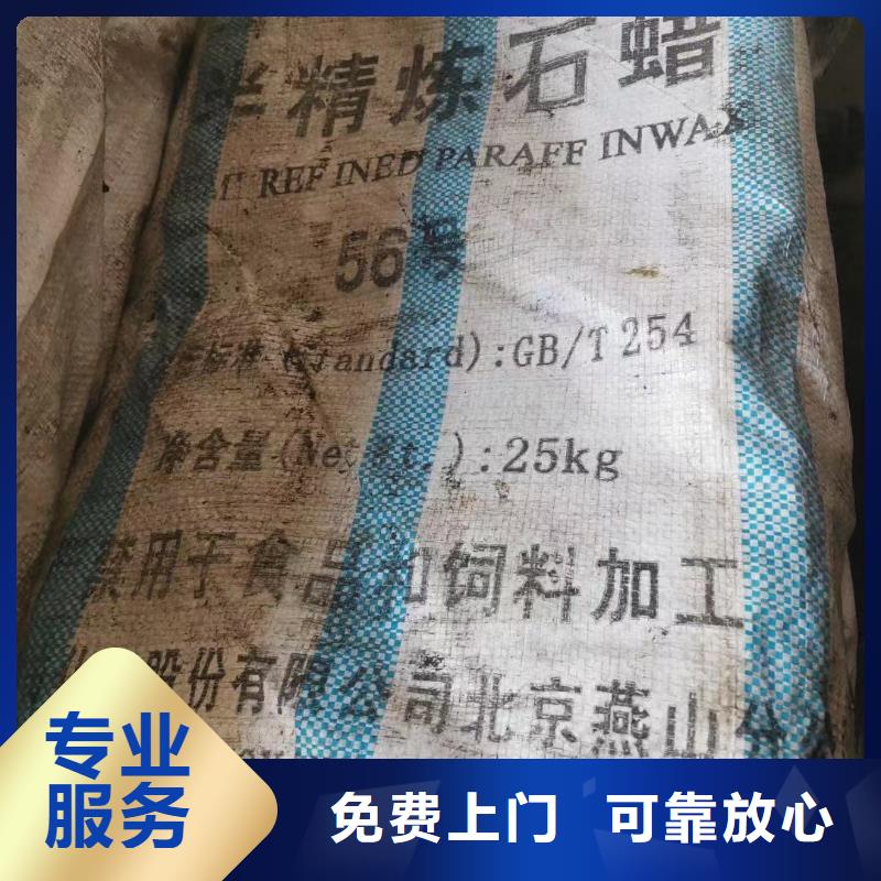 回收环氧油漆厂家-回收丙烯酸聚氨酯面漆专业服务