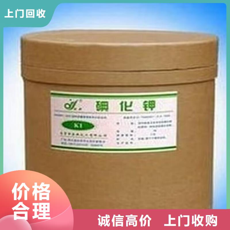 佛山哪里回收天然橡胶