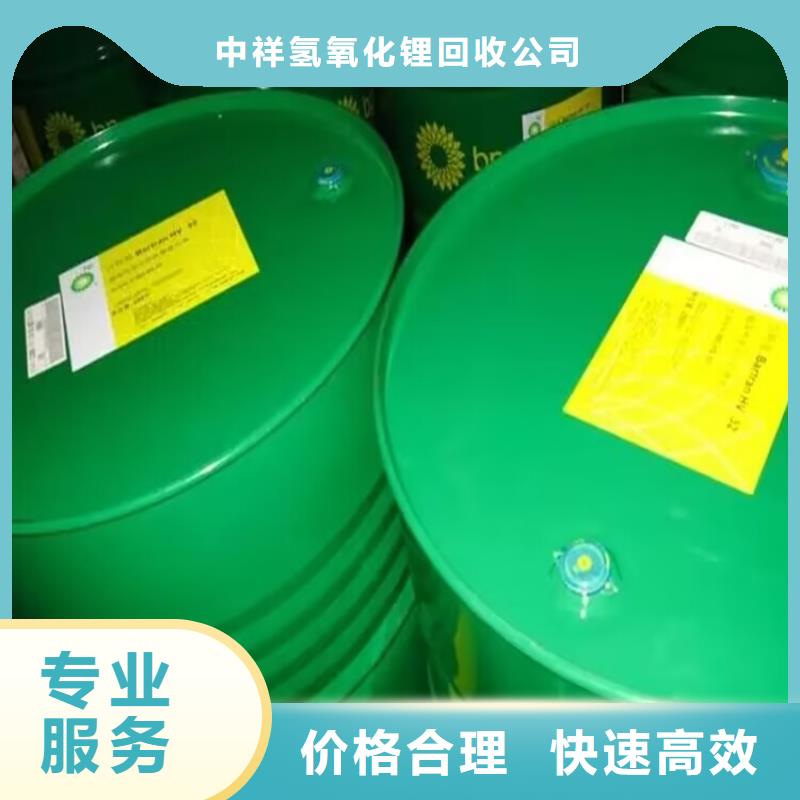 淮南哪里回收废旧进口油漆行情