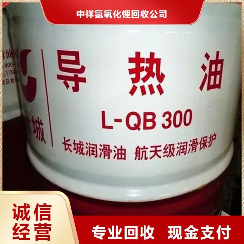 淮南哪里回收废旧进口油漆行情