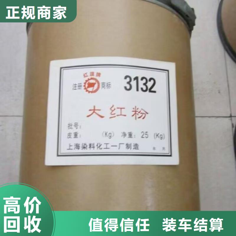 回收橡胶原料行情-回收丁二烯橡胶专业团队