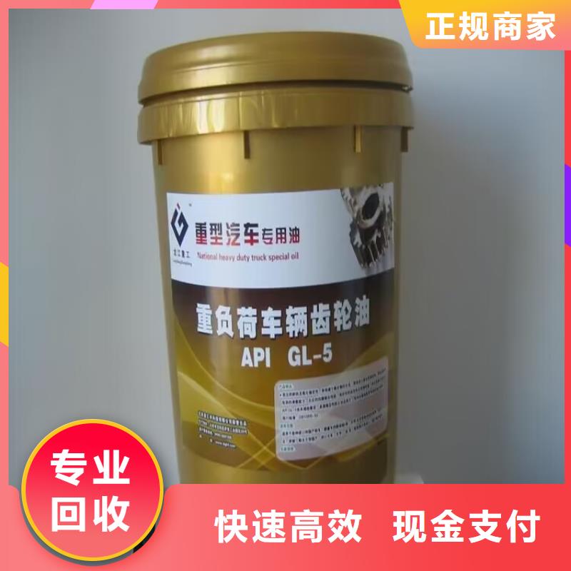 鹤壁上门回收PPG油漆价格