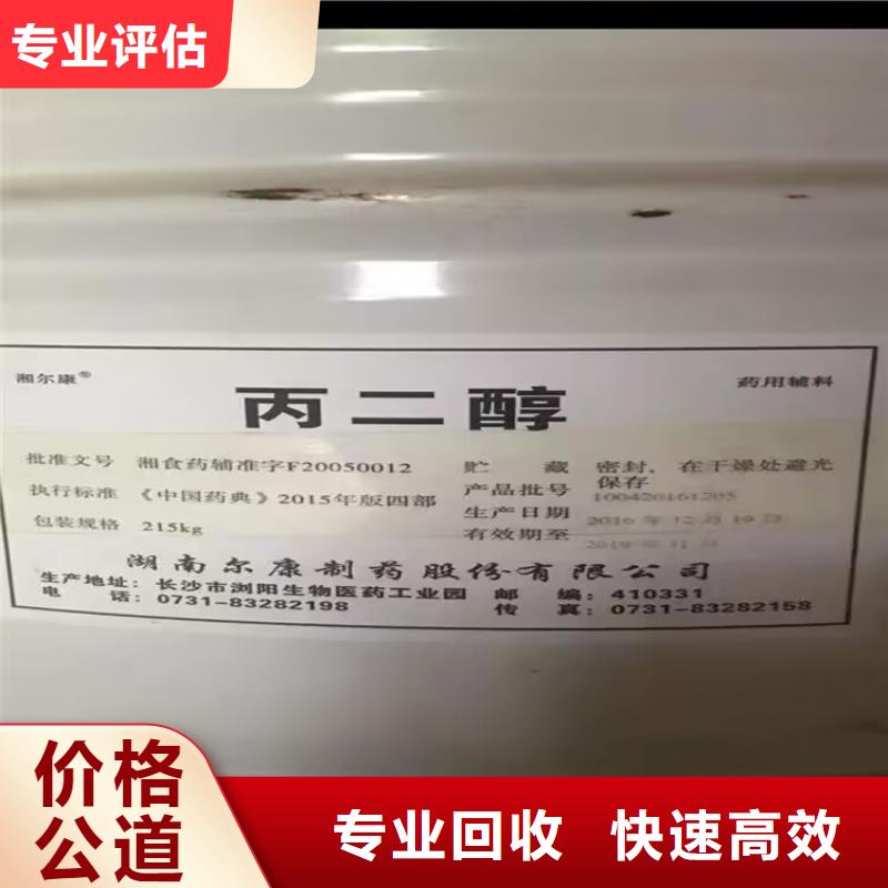 回收橡胶原料行情_回收丁基橡胶实力雄厚