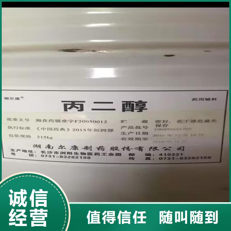 台山回收矿用黑白料全天在线