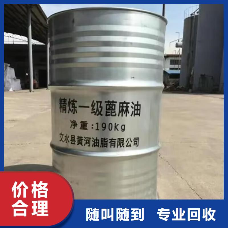 回收橡胶原料行情_回收丁基橡胶实力雄厚