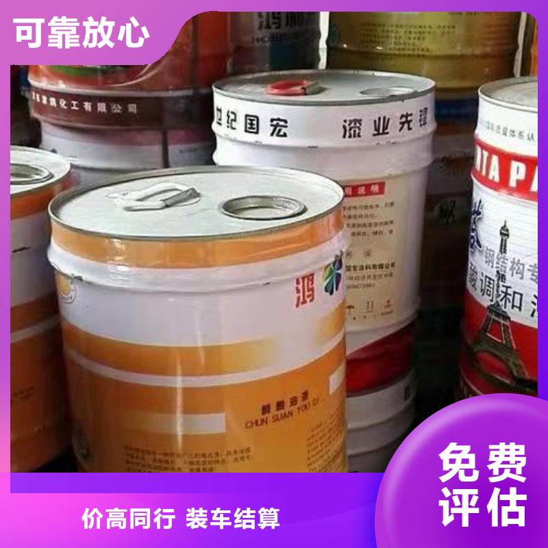 台山回收矿用黑白料全天在线