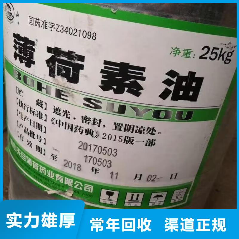 回收橡胶原料行情_回收丁基橡胶实力雄厚