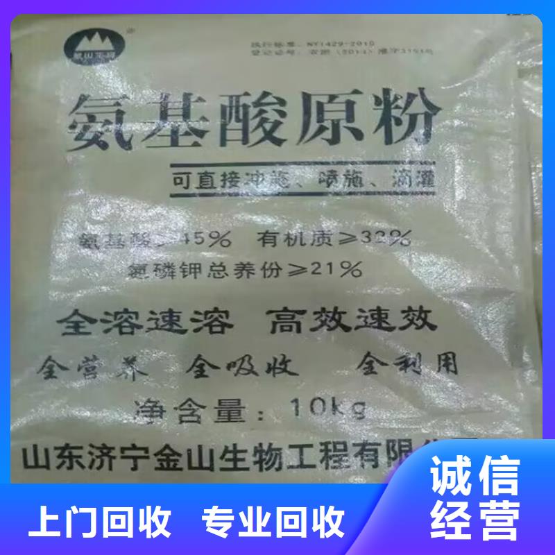 【回收橡胶原料行情回收聚合MDI一站式回收】