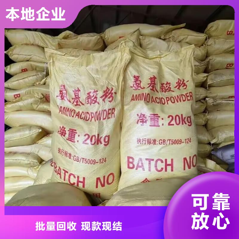 哪里回收硬质聚氨酯发泡剂电话详谈