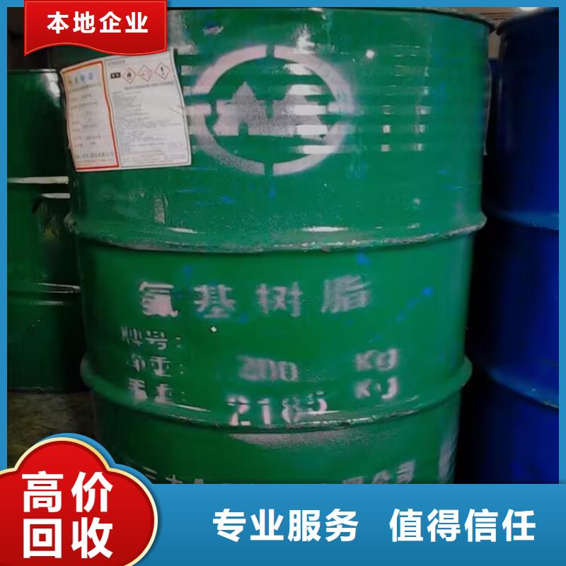 【回收橡胶原料行情-回收硫酸铜看货报价】