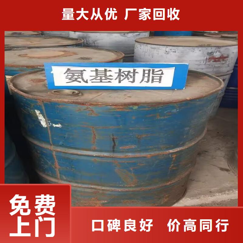 回收橡胶原料行情_回收丁基橡胶实力雄厚