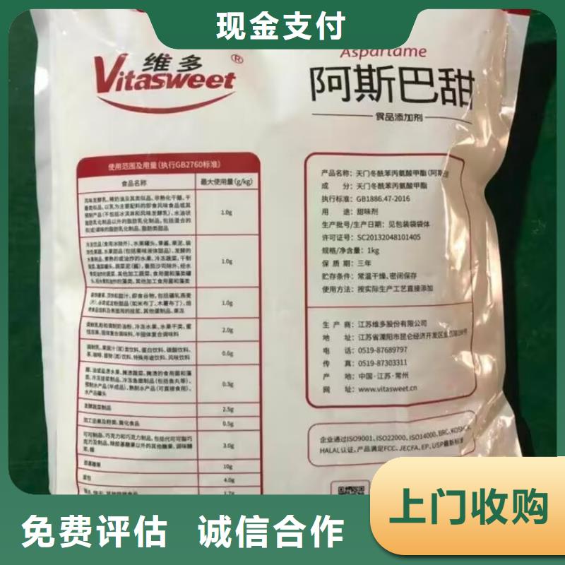 【回收橡胶原料行情-回收硫酸铜看货报价】