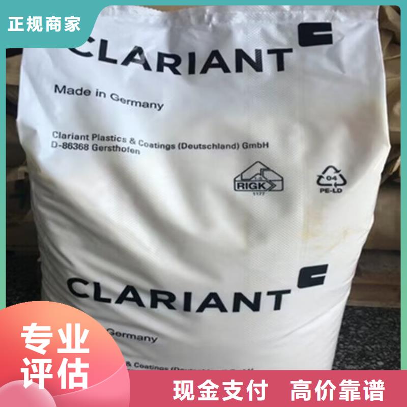 【回收橡胶原料行情回收聚合MDI一站式回收】