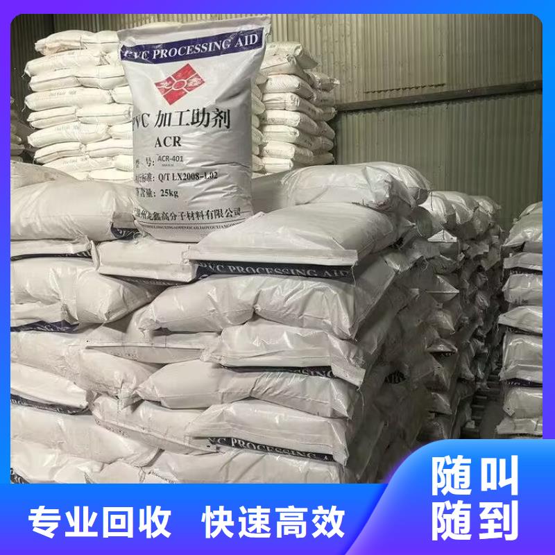 回收橡胶原料行情-回收丁二烯橡胶专业团队