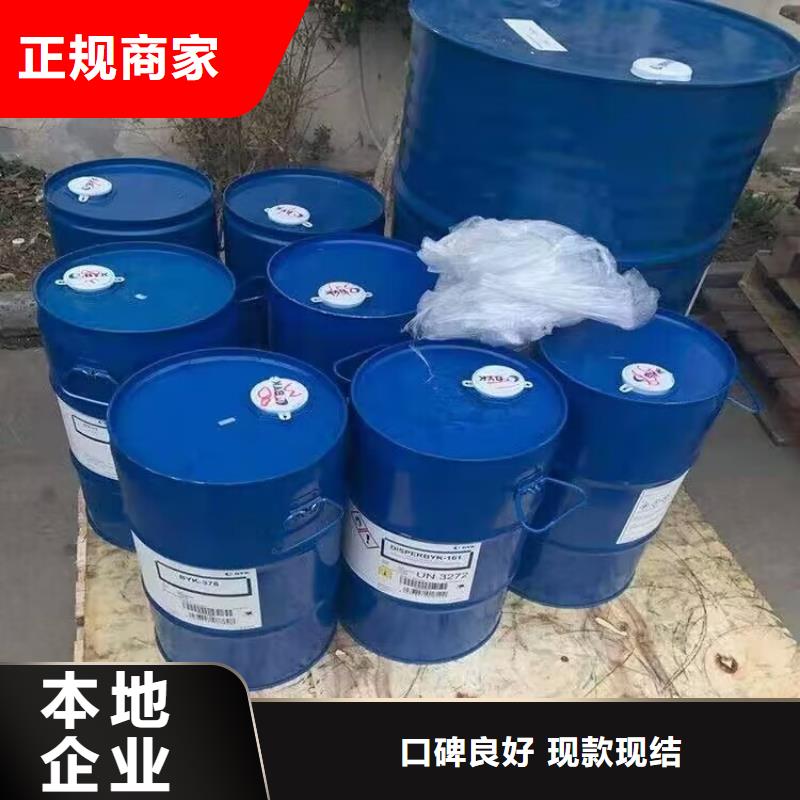 鹤壁上门回收PPG油漆价格