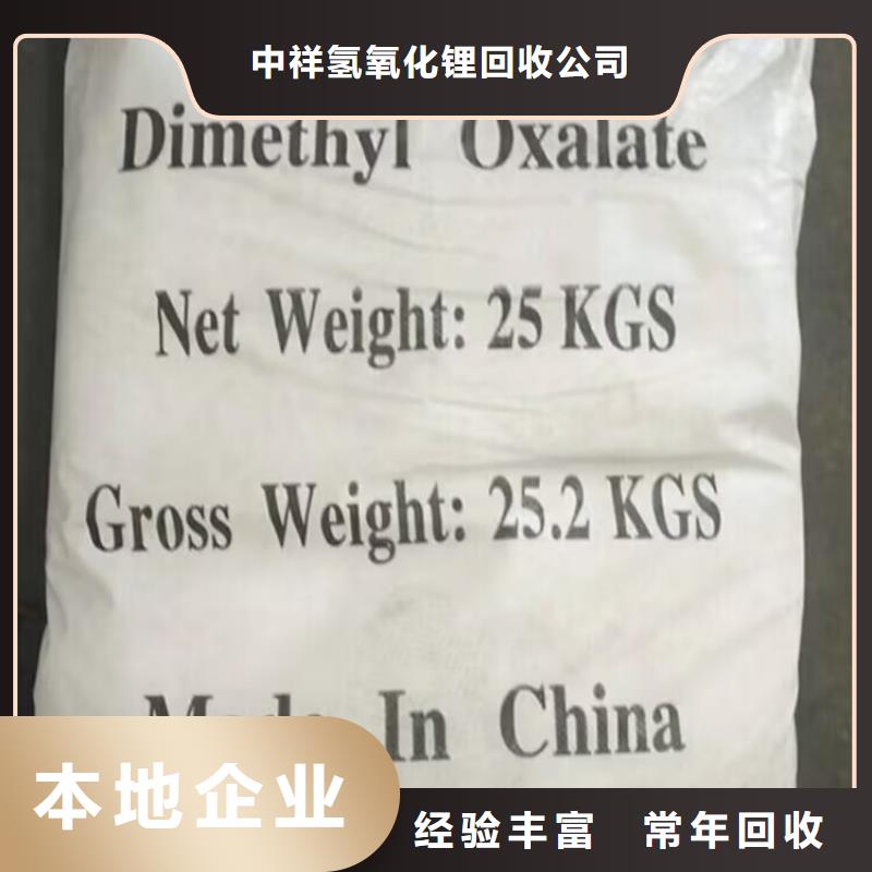 回收橡胶原料行情-回收环氧树脂一站式回收