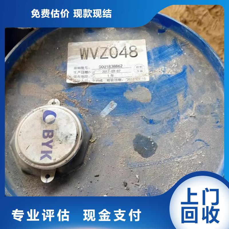 【回收橡胶原料行情-回收硫酸铜看货报价】