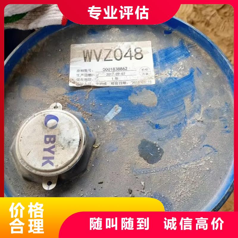 回收橡胶原料行情_回收丁基橡胶实力雄厚