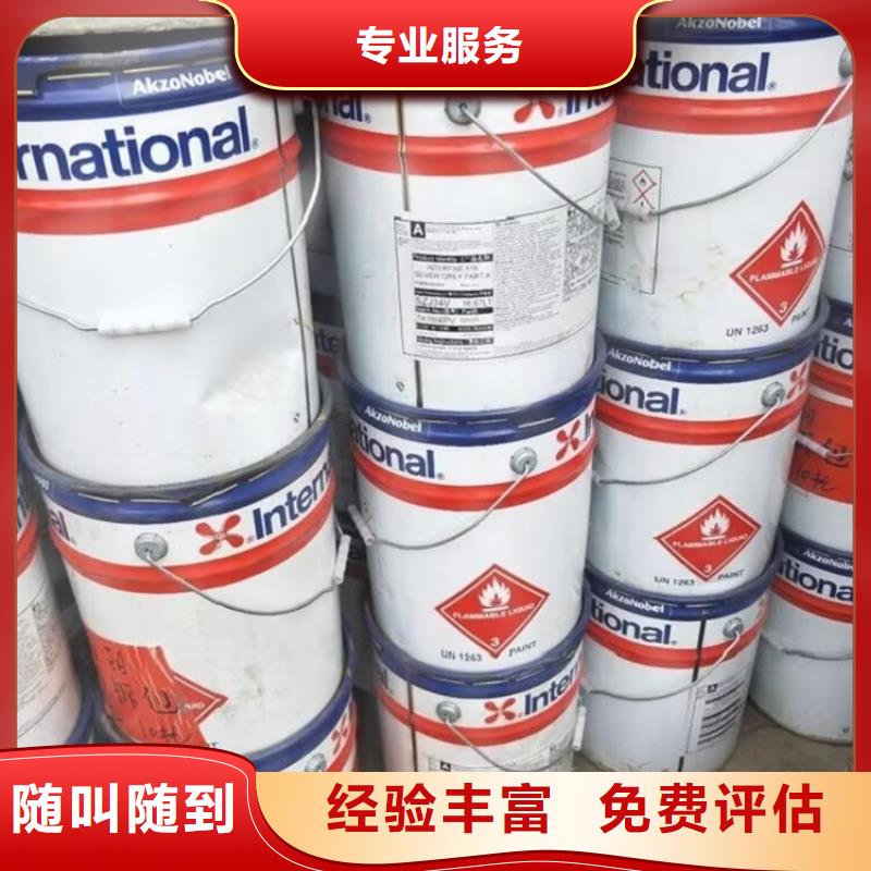 回收橡胶原料行情_回收丁钠橡胶渠道正规