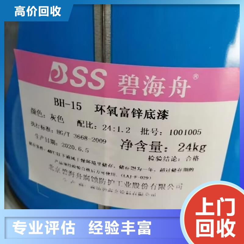 回收橡胶原料行情-回收丁二烯橡胶专业团队