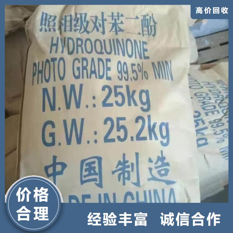 【回收橡胶原料行情-回收硫酸铜看货报价】