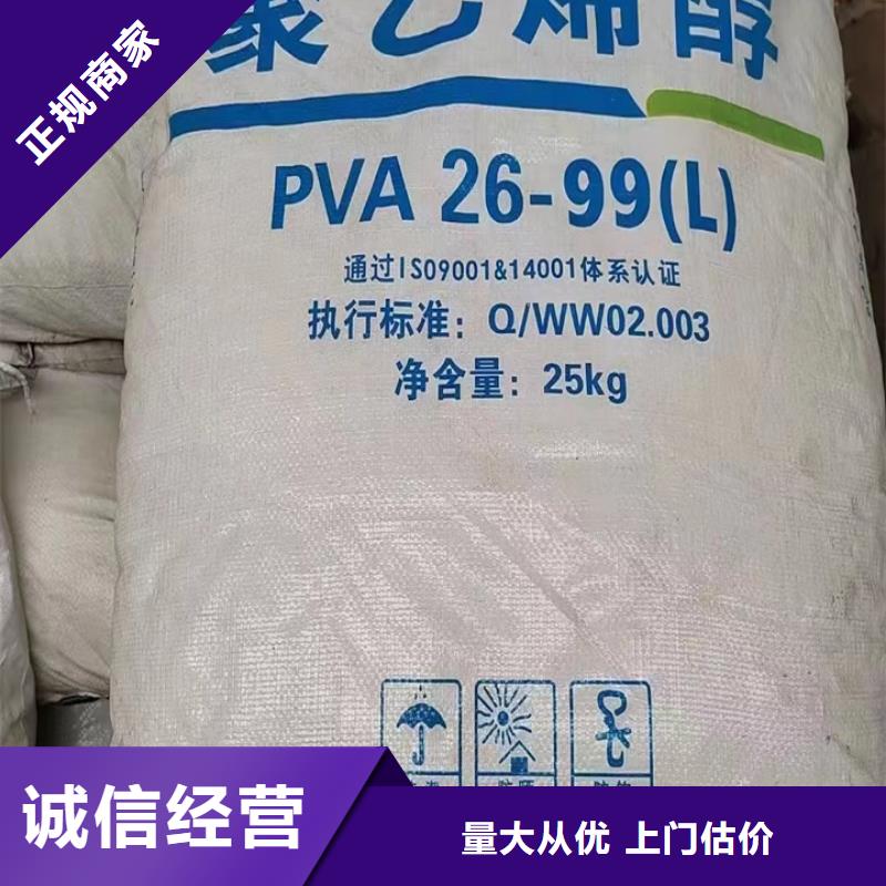 【快速上门回收异氰酸酯】回收三元正极材料批量回收
