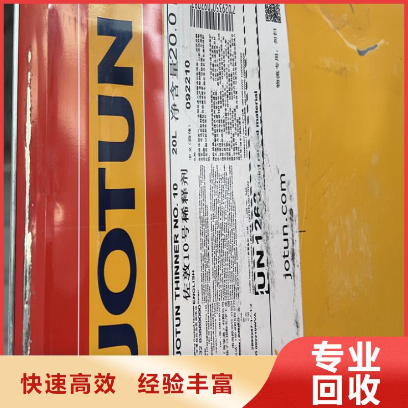 清真哪里回收过期聚醚黑白料价格合理