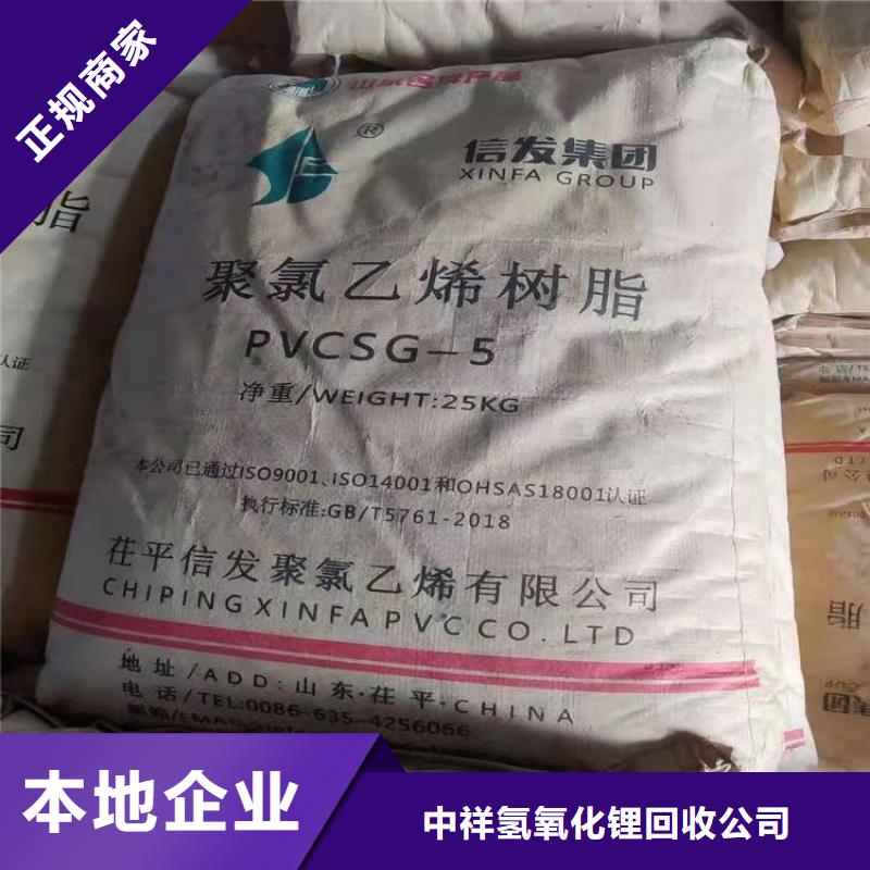 齐齐哈尔回收佐敦油漆的/24小时上门收购