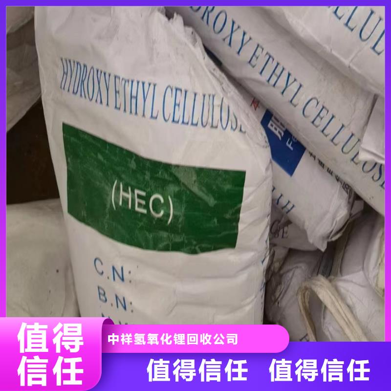 快速上门回收异氰酸酯,二手颜料随叫随到