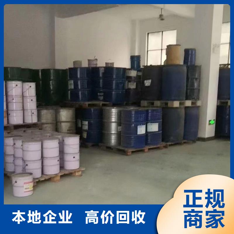 快速上门回收异氰酸酯回收碳酸锂厂家回收
