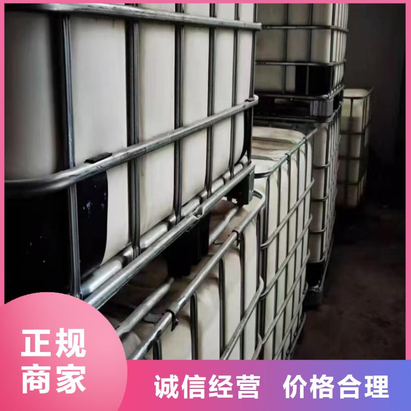 快速上门回收异氰酸酯,回收聚合MDI厂家回收