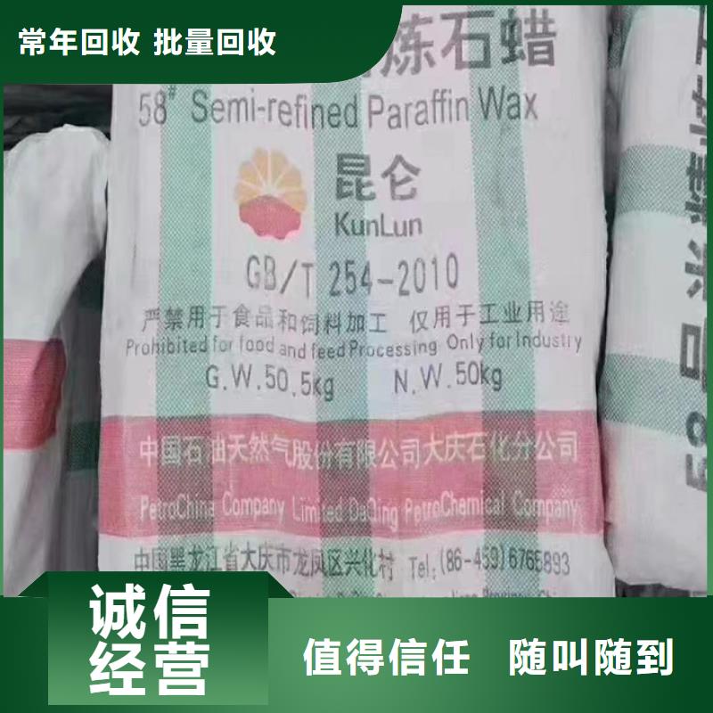 哈密哪里回收废旧环氧固化剂公司