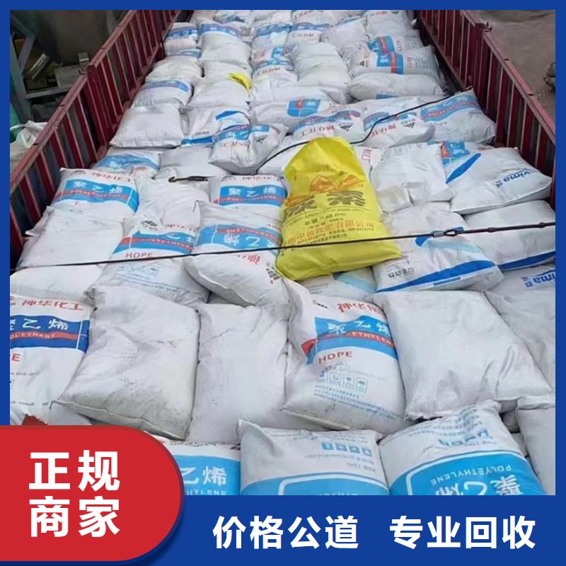 哈密哪里回收废旧环氧固化剂公司
