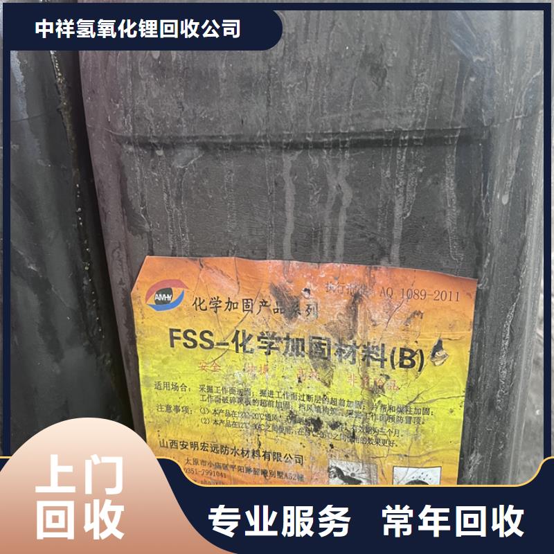 清真哪里回收过期聚醚黑白料价格合理