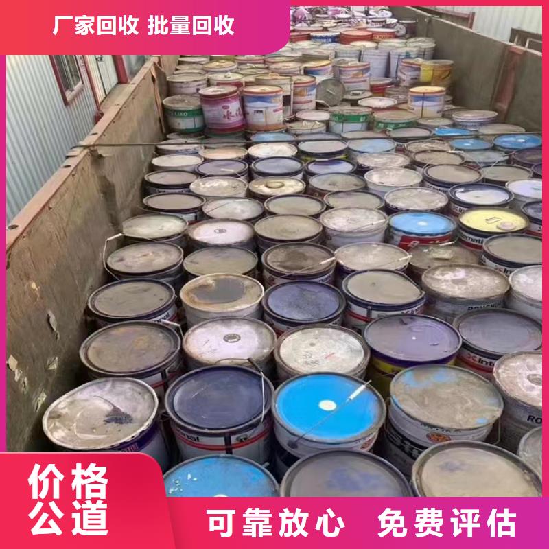 哈密哪里回收废旧环氧固化剂公司