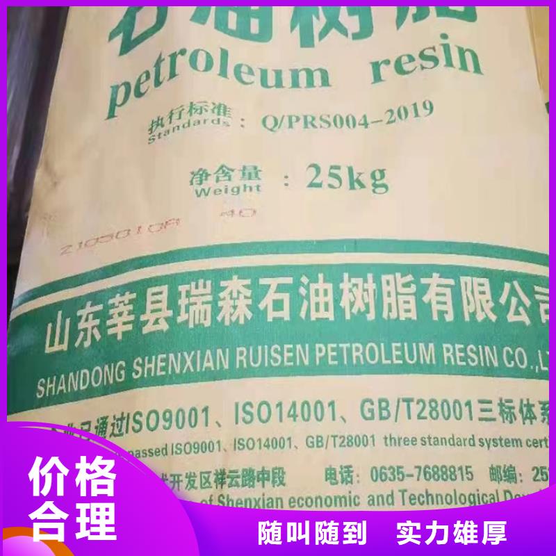 快速上门回收异氰酸酯,回收聚合MDI厂家回收