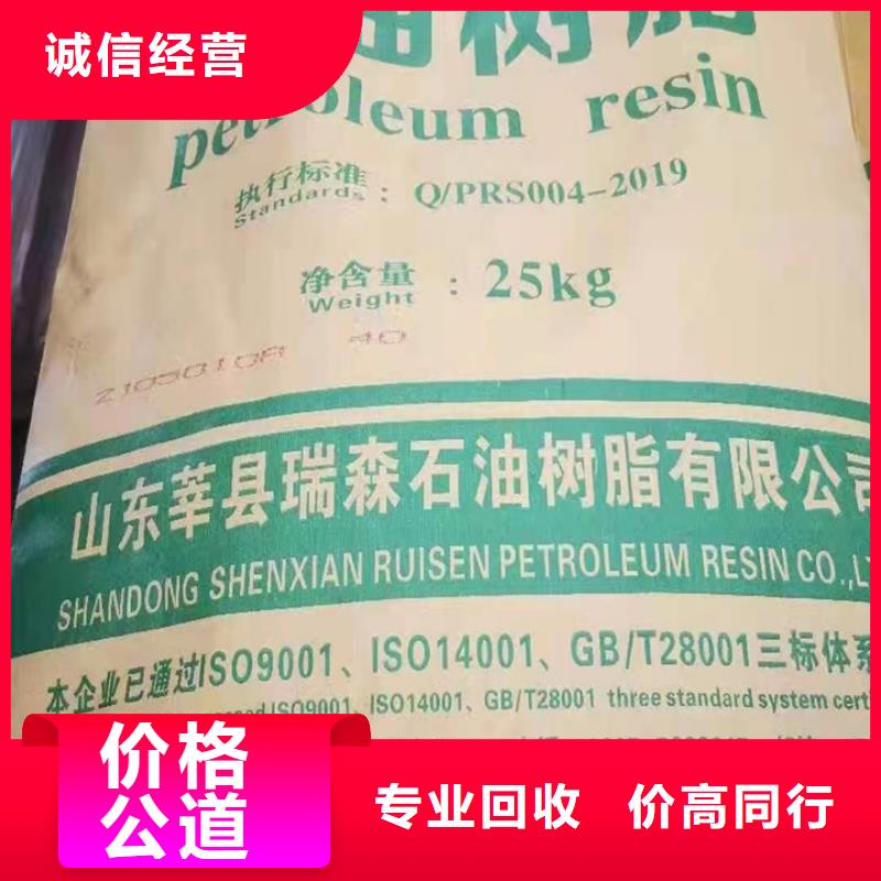 东营上门回收聚氨酯黑白料行情表