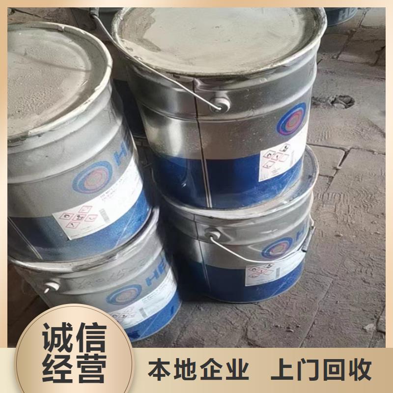 快速上门回收异氰酸酯,回收聚合MDI厂家回收