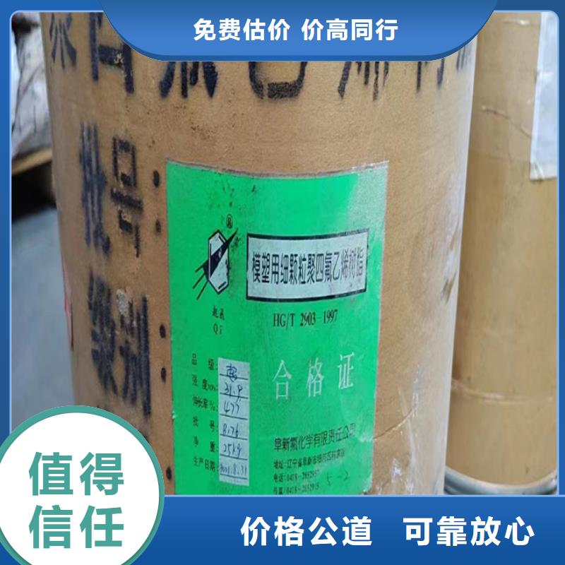 齐齐哈尔回收佐敦油漆的/24小时上门收购