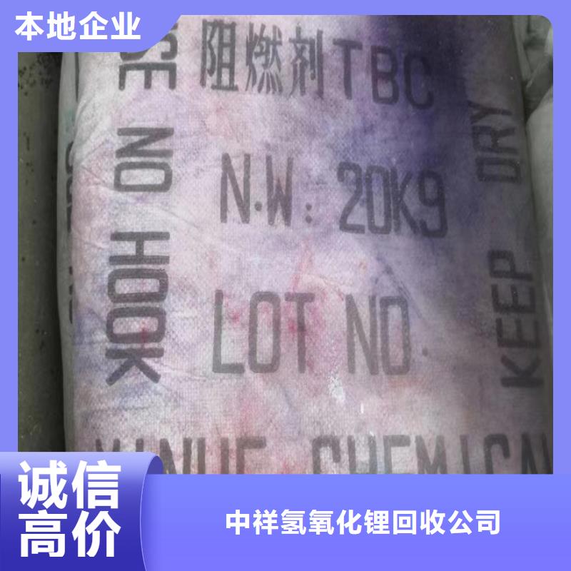 齐齐哈尔回收佐敦油漆的/24小时上门收购