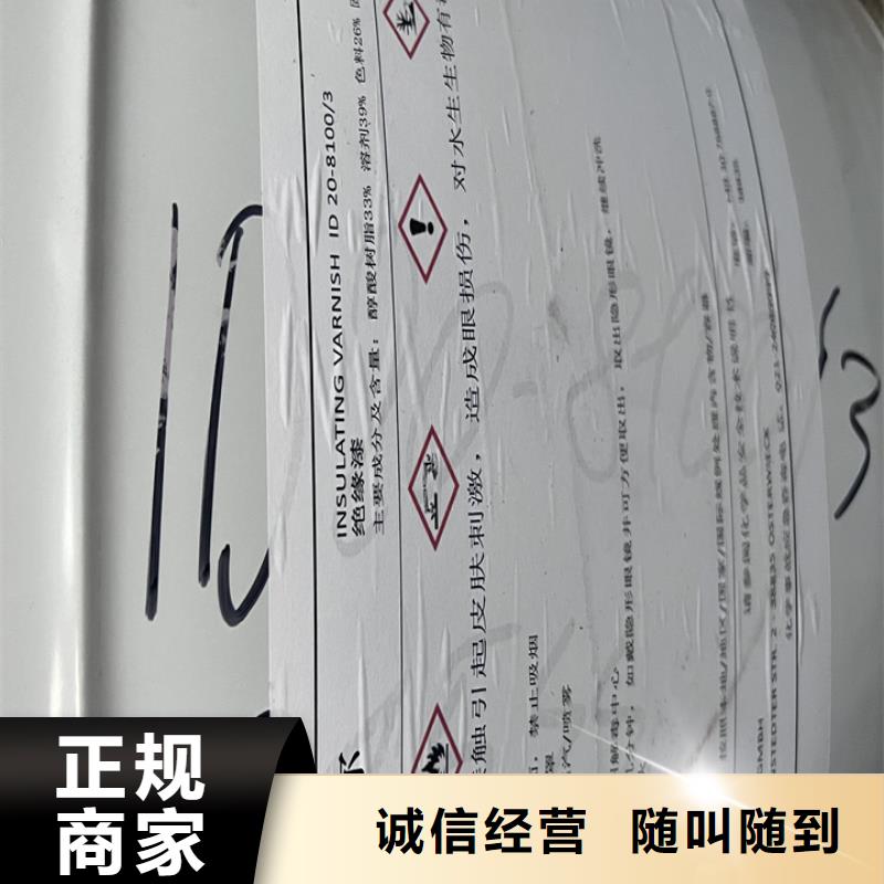 快速上门回收异氰酸酯回收碳酸锂厂家回收