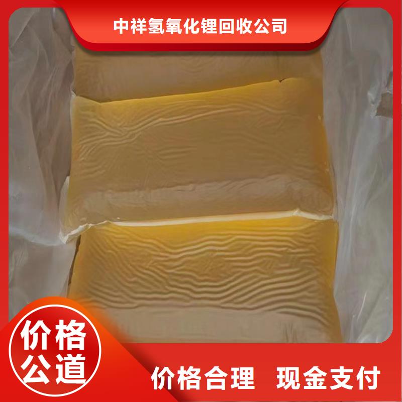 【快速上门回收异氰酸酯】回收三元正极材料批量回收
