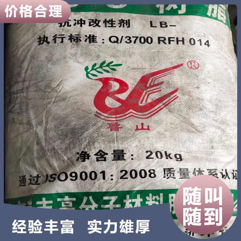 快速上门回收异氰酸酯-回收异氰酸酯多年行业经验
