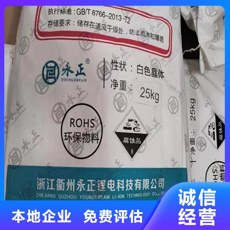 快速上门回收异氰酸酯,回收聚合MDI厂家回收