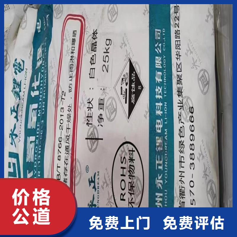 快速上门回收异氰酸酯,回收聚合MDI厂家回收