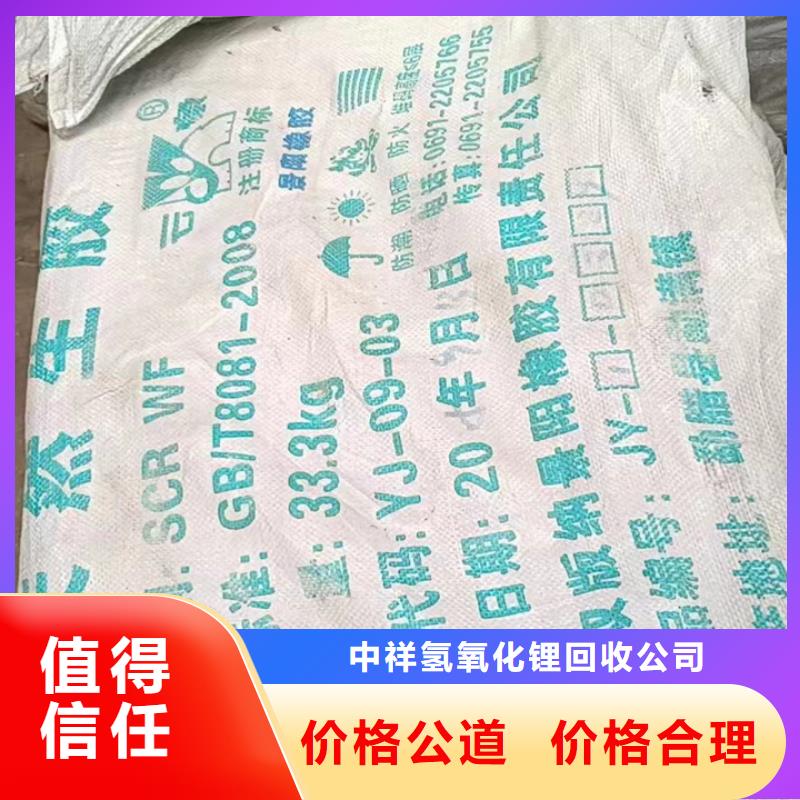 快速上门回收异氰酸酯-回收异氰酸酯多年行业经验